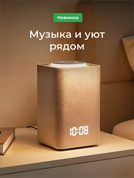 Уютный декор для спальни