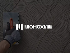 Разработка сайта «Монохим» Разработка сайта «Монохим»