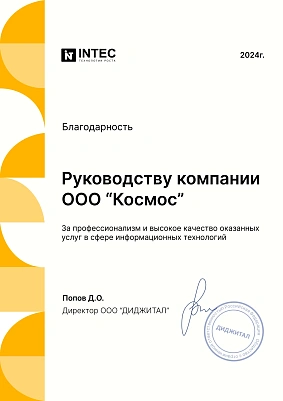 Лицензия на деятельность по защите информации Лицензия на деятельность по защите информации