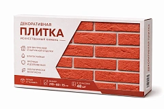 Плитка декоративная Лофт брик, гипс