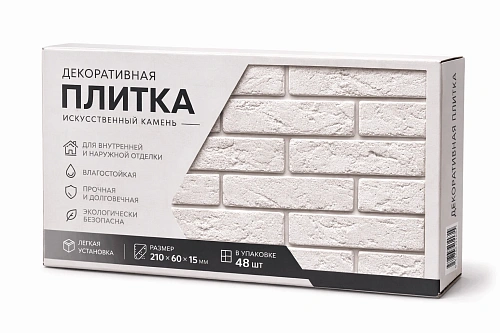 Плитка декоративная Лофт брик, гипс