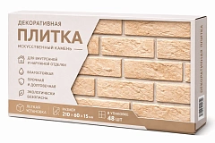 Плитка декоративная Лофт брик, гипс