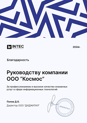 Лицензия на деятельность по защите информации Лицензия на деятельность по защите информации